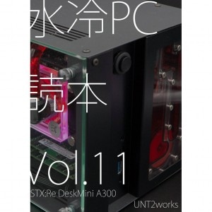 UNT2works PC vol.11 STX:Re DeskMiniA300