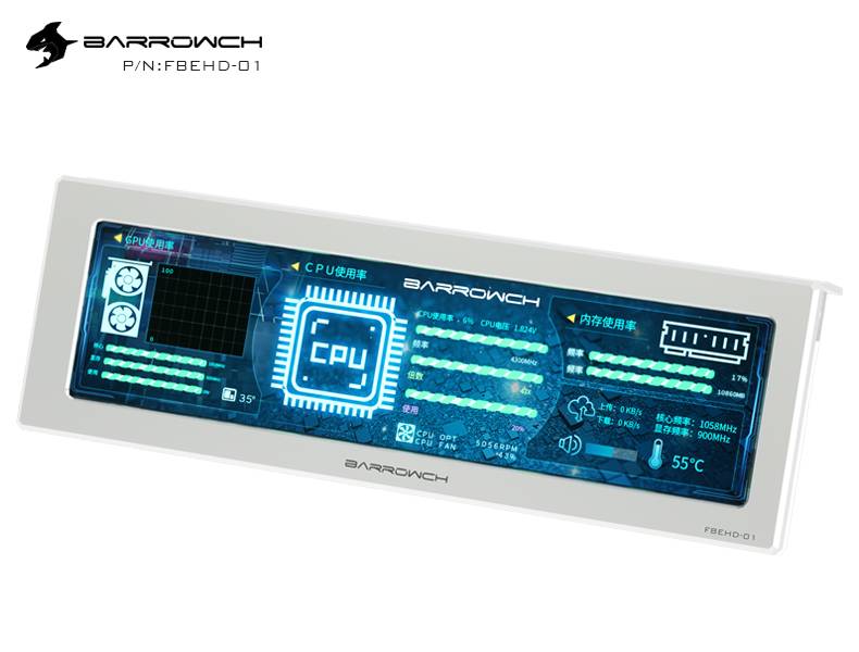 Barrowch external expansion display screen FBEHD-01 Silver