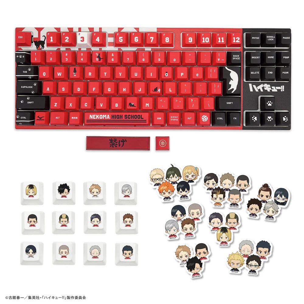 ハイキュー!! × ふもコレ キーボード 音駒高校モデル 豪華セット 日本