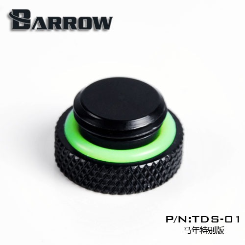 BARROW G1/4" Stop Plug Fitting - Limited Edtion Black