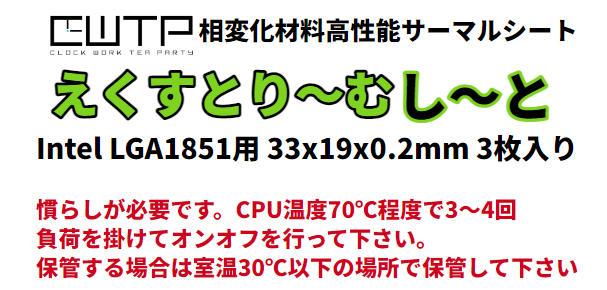 �ڥ����������ȯ����CWTP �������Ȥ���ष���� 