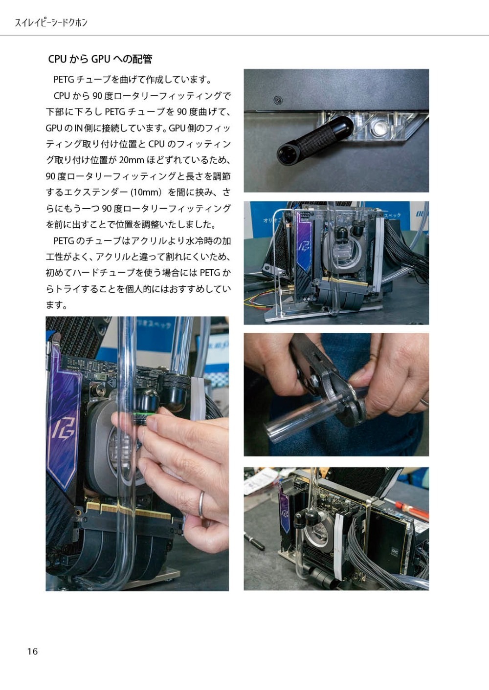 UNT2works ����PC����vol.19