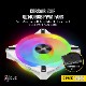 CORSAIR QL140 RGB White 140mm PWM �ǥ奢��ե��󥭥å�