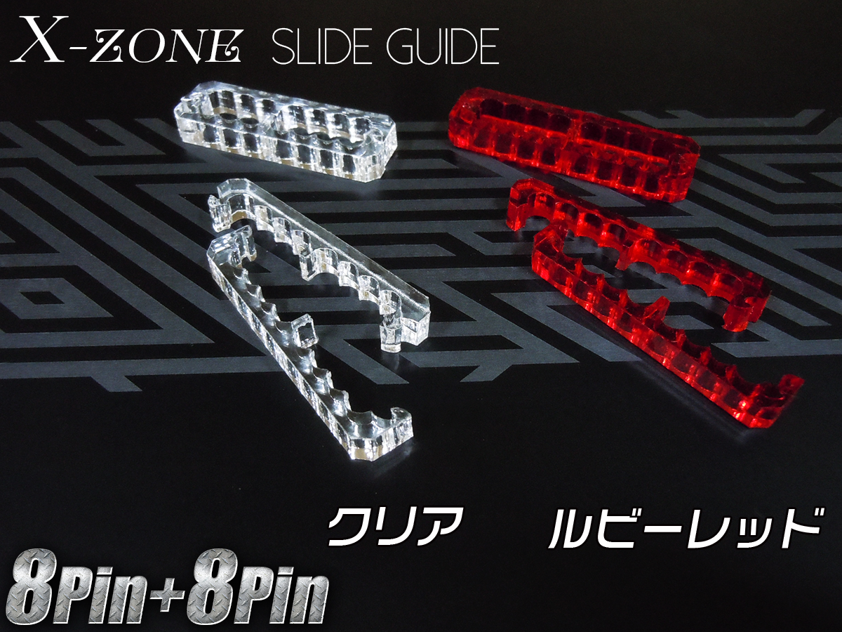 X-ZONE ���ꥢ Sleeve Holder��8Pin-8pin ���饤�ɥ�å�����4mm