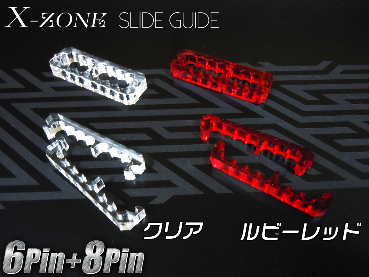 X-ZONE ���ꥢ Sleeve Holder��6Pin-8pin ���饤�ɥ�å�����4mm