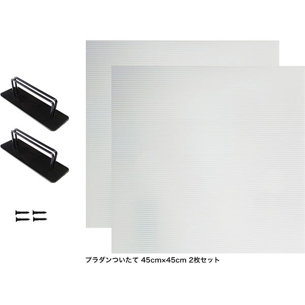 �ץ����Ĥ����ơ�45cm��45cm��2�祻�å� ͭ�²�ҥޥ���� 15000