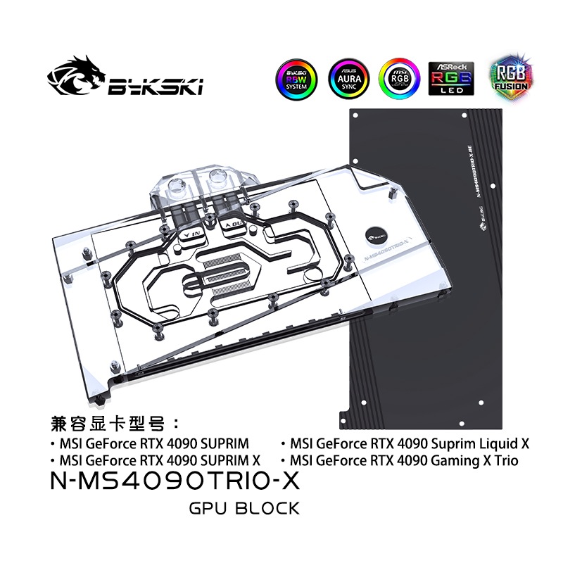 Bykski N-MS4090TRIO-X GPU BLOCK MSI RTX 4090 Gaming X Trio | 水冷