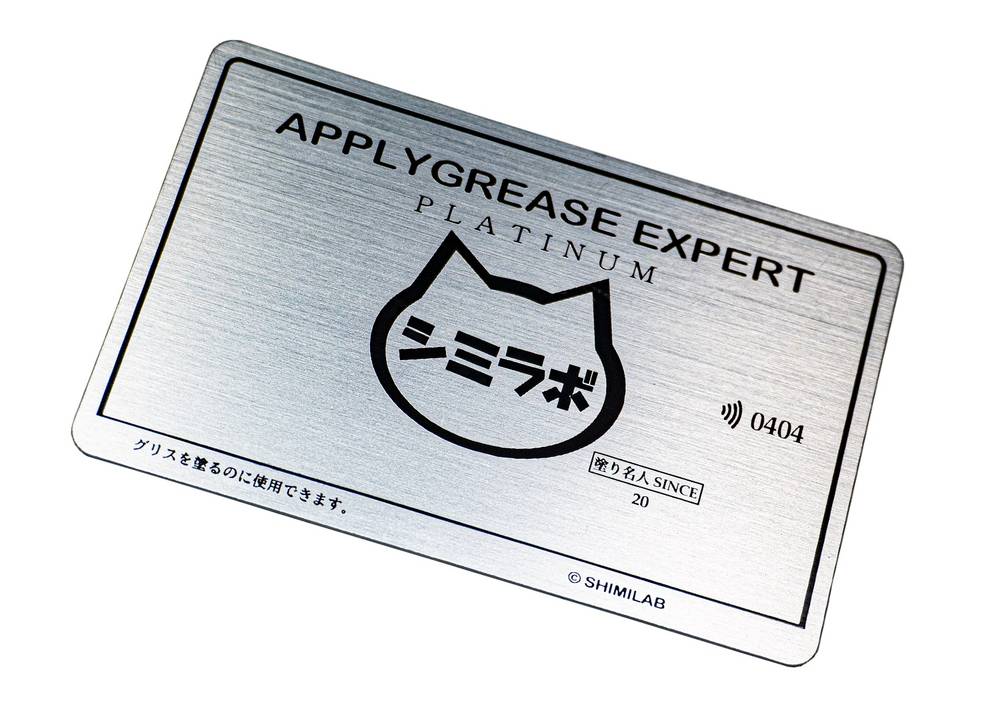 ���»��� �ץ���ʥ��ꥹ������ (SMZ-CARD-PLT)