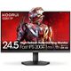 ������Źľ���� KOORUI G2511P 24.5����� IPS 200Hz FHD �����ߥ󥰥�˥���
