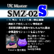 » OC Master 02S (SMZ-02S)