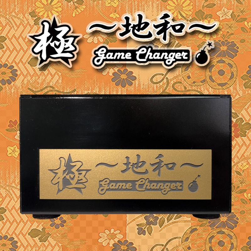 �� -kiwami- Game Changer �����¡� ���ۥ�����