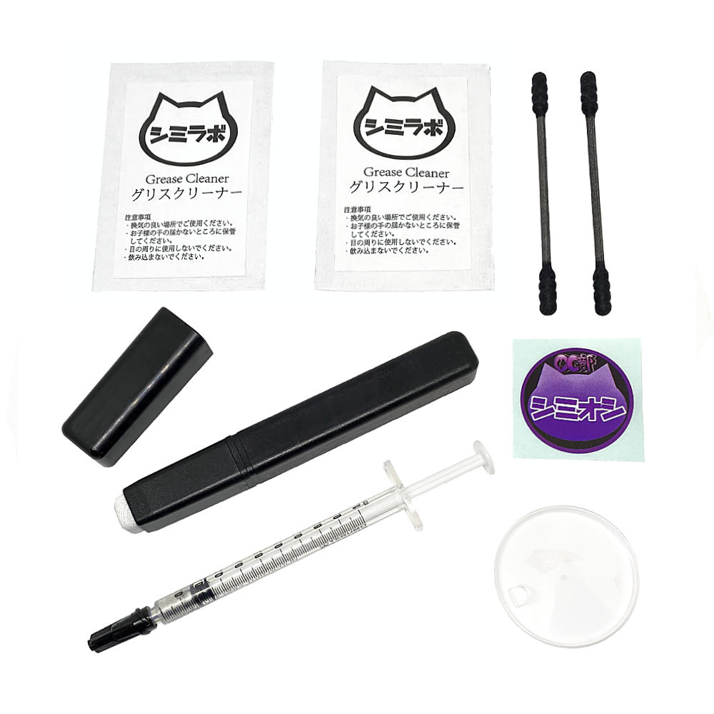 ���»��� �ͥ��᥿�륻�å� (SMZ-LMR-SET)