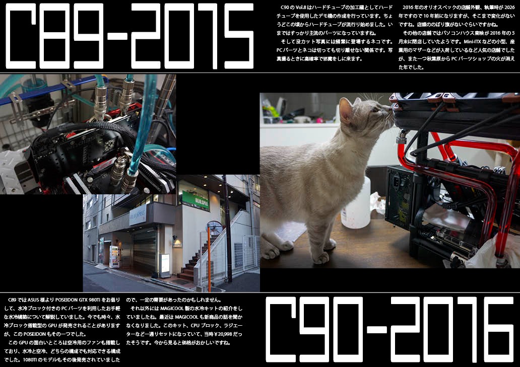 UNT2works ����PC����vol.20