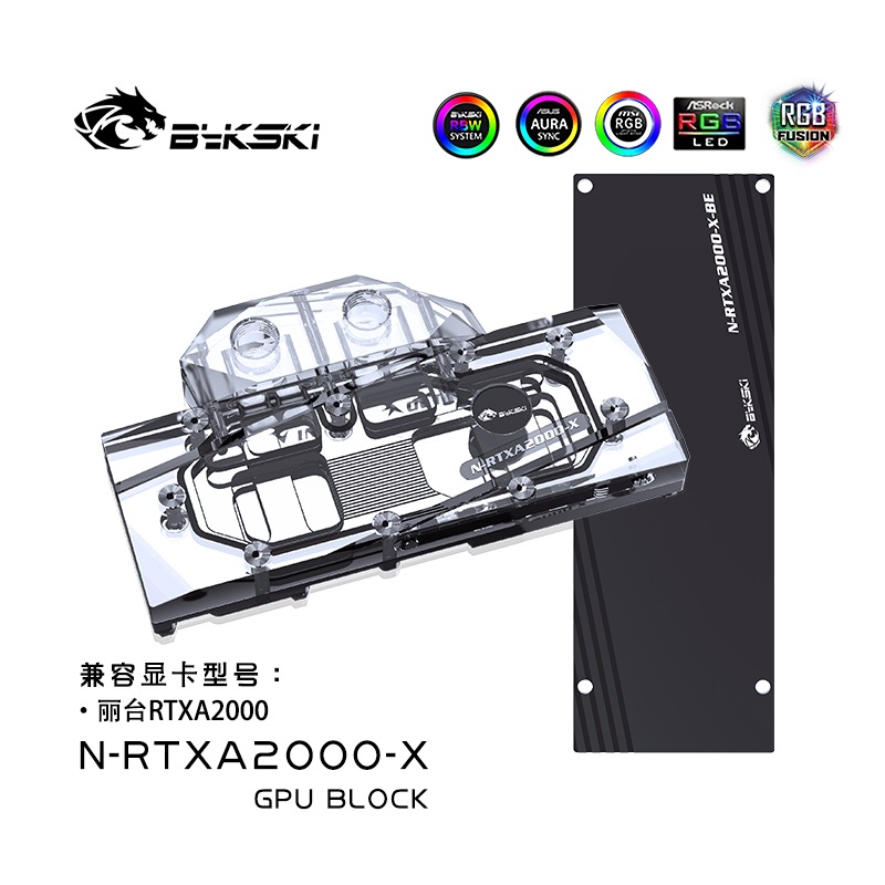 Bykski N-RTXA2000-X GPU BLOCKS RTXA2000