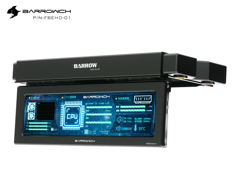 Barrowch external expansion display screen FBEHD-01 Black