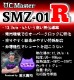 ���»��� OC Master (SMZ-01R)