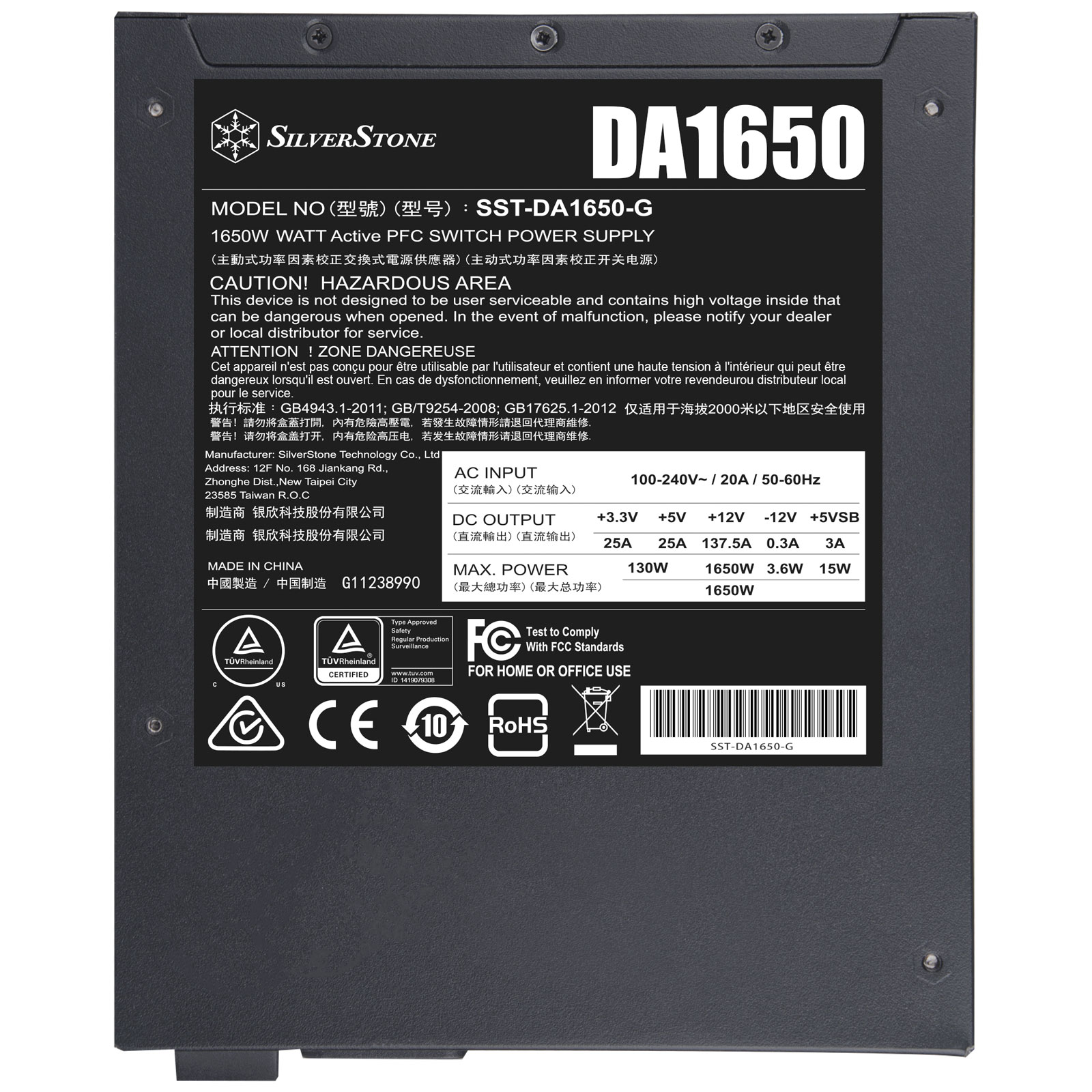 SilverStone DA1650 80 PLUS Gold 1650W (SST-DA1650-G)