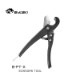 Bykski Water pipe cutter All metal material genuine PVC,PE,PETG Quick cut