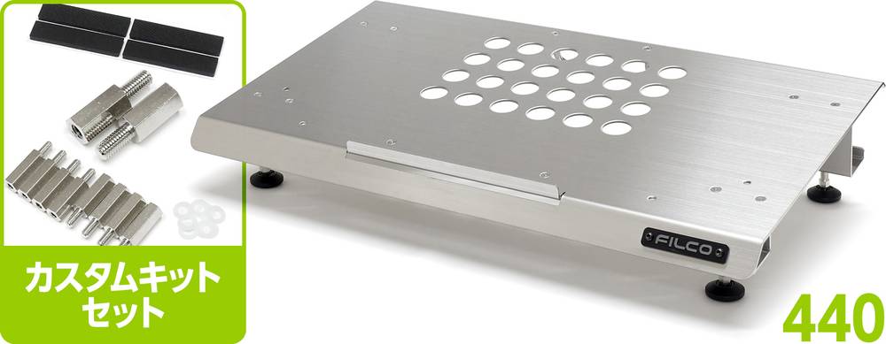 FILCO Adjustable Keyboard Stand "Majestouch BASE 440" �������७�åȥ��å�
