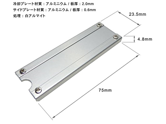 Ĺ������� SS-M2S-HS02 M.2 SSD�ѥҡ��ȥ��󥯥��С�