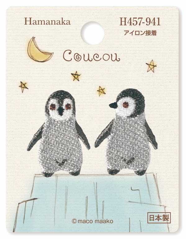 ４５７－９４１　ペンギン