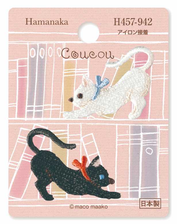 ４５７－９４２　ネコ　ノビ