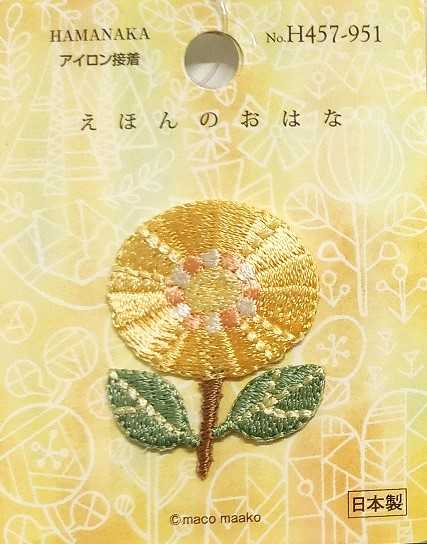 ４５７－９５１　花