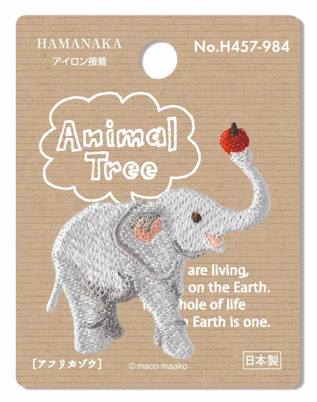 ４５７－９８４　ゾウ　