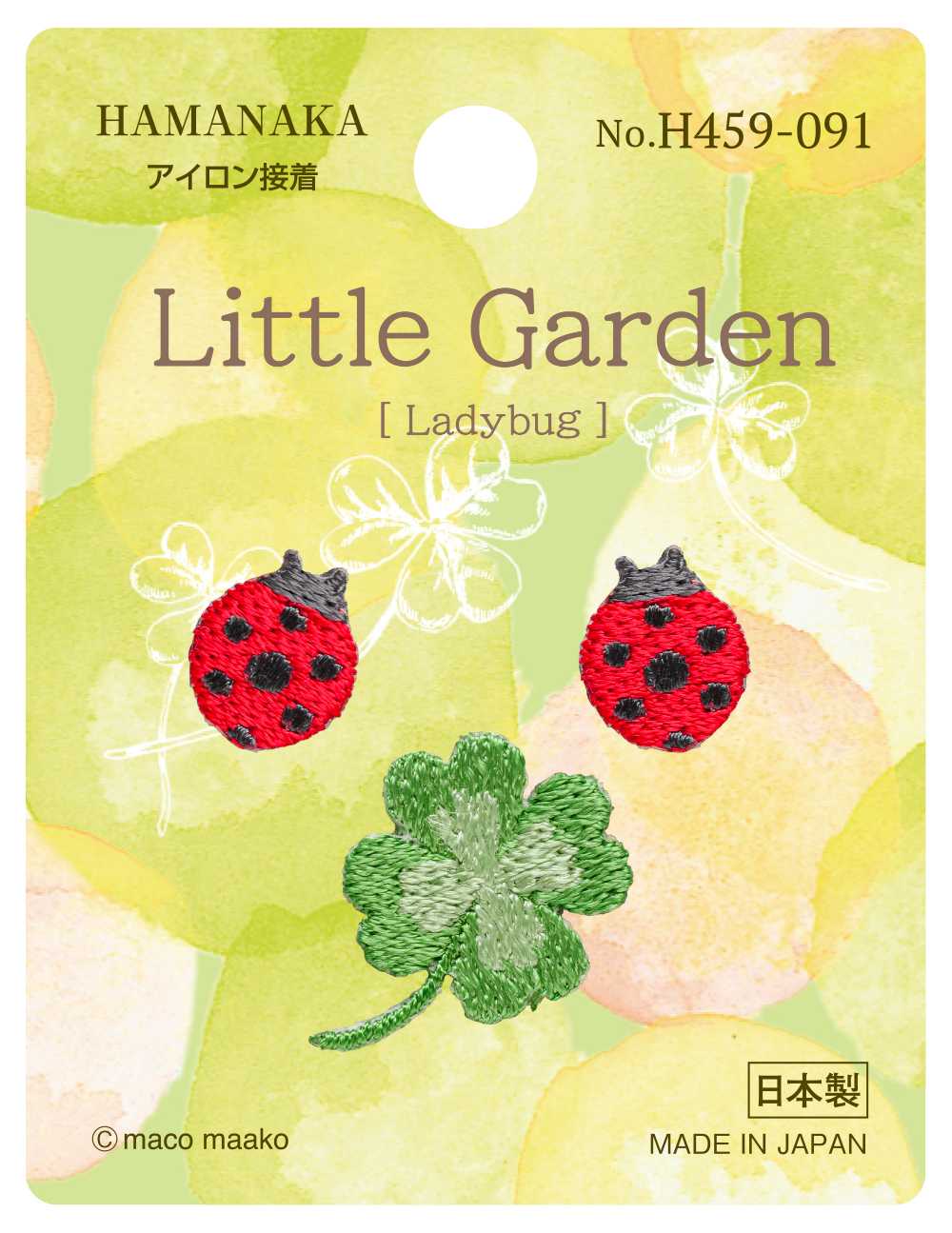 ４５９－０９１　Ｌａｄｙｂｕｇ　