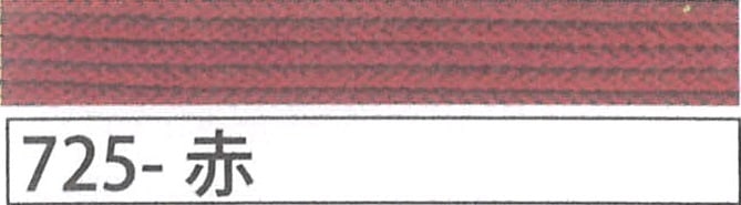 アジアンコード極細　７２５　赤