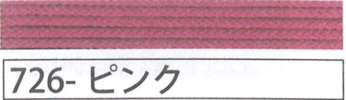 アジアンコード極細　７２６　ピンク