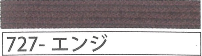 アジアンコード極細　７２７　エンジ