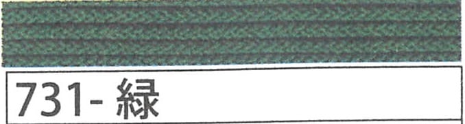 アジアンコード極細　７３１　緑