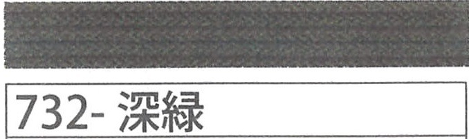 アジアンコード極細　７３２　深緑