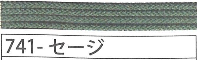 アジアンコード極細　７４１　セージ
