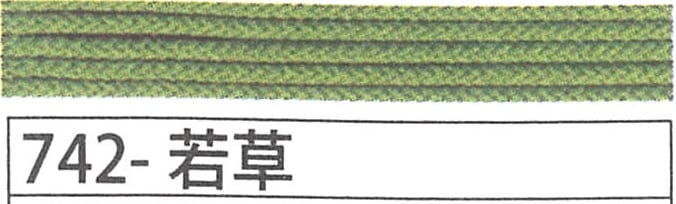 アジアンコード極細　７４２　若草