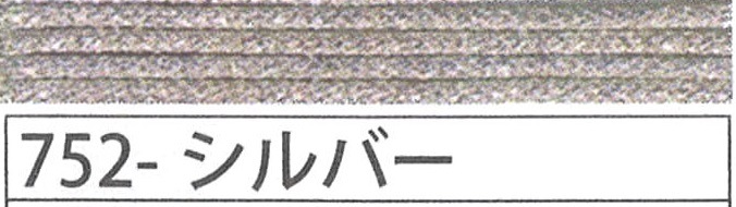 アジアンコード極細　７５２　シルバー