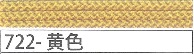 アジアンコード１ｍｍタイプ　７２２　黄色