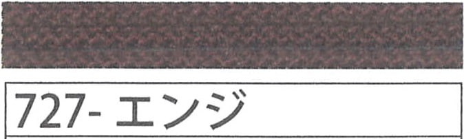 アジアンコード１ｍｍタイプ　７２７　エンジ