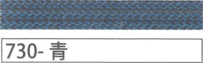 アジアンコード１ｍｍタイプ　７３０　青