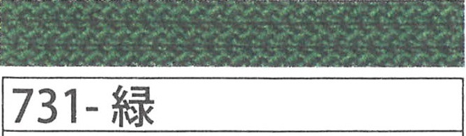 アジアンコード１ｍｍタイプ　７３１　緑