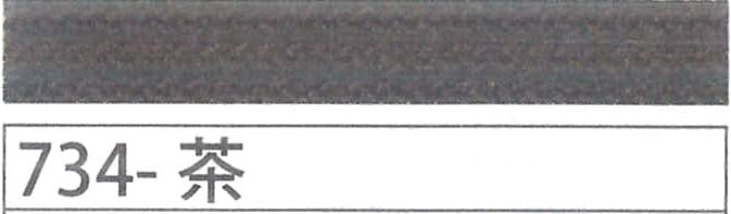 アジアンコード１ｍｍタイプ　７３４　茶