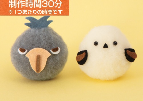 ４４１－６１７　ハシビロコウとシマエナガ