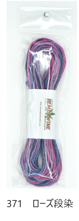 ヘンプトゥワイン　中　段染