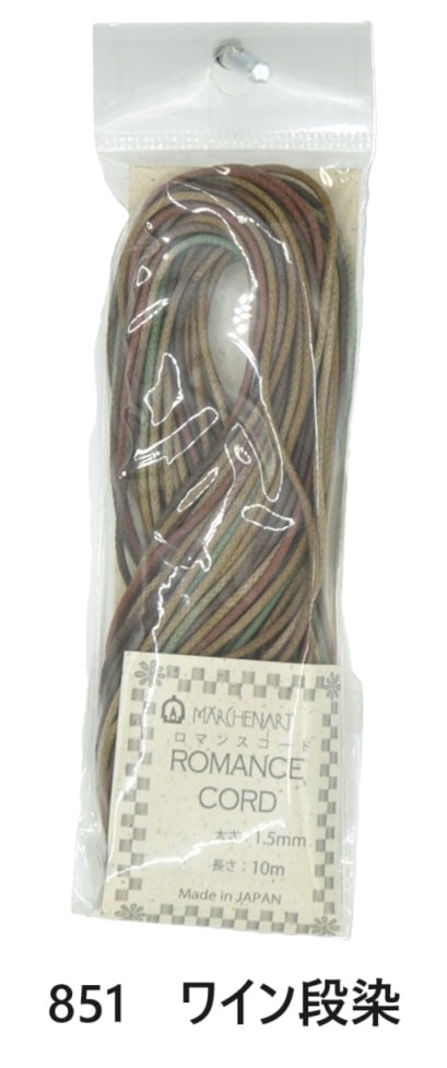 ロマンスコード　1.5ｍｍタイプ