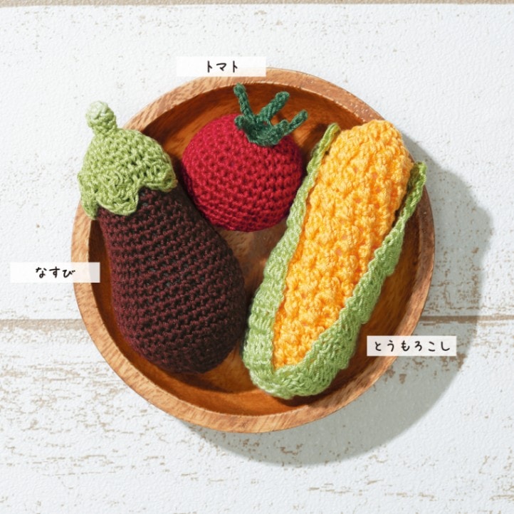 ＥＧ－１２８　夏のやさい　初級者向け