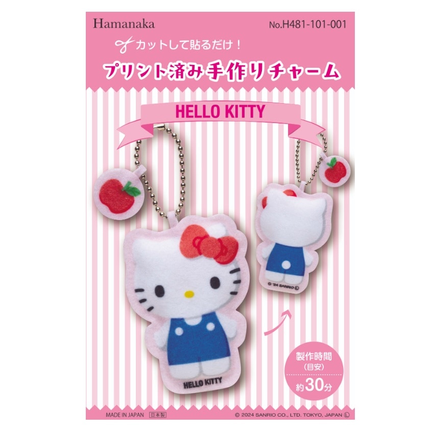 手作りチャーム　ハローキティ