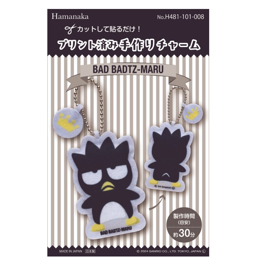 手作りチャーム　バッドばつ丸