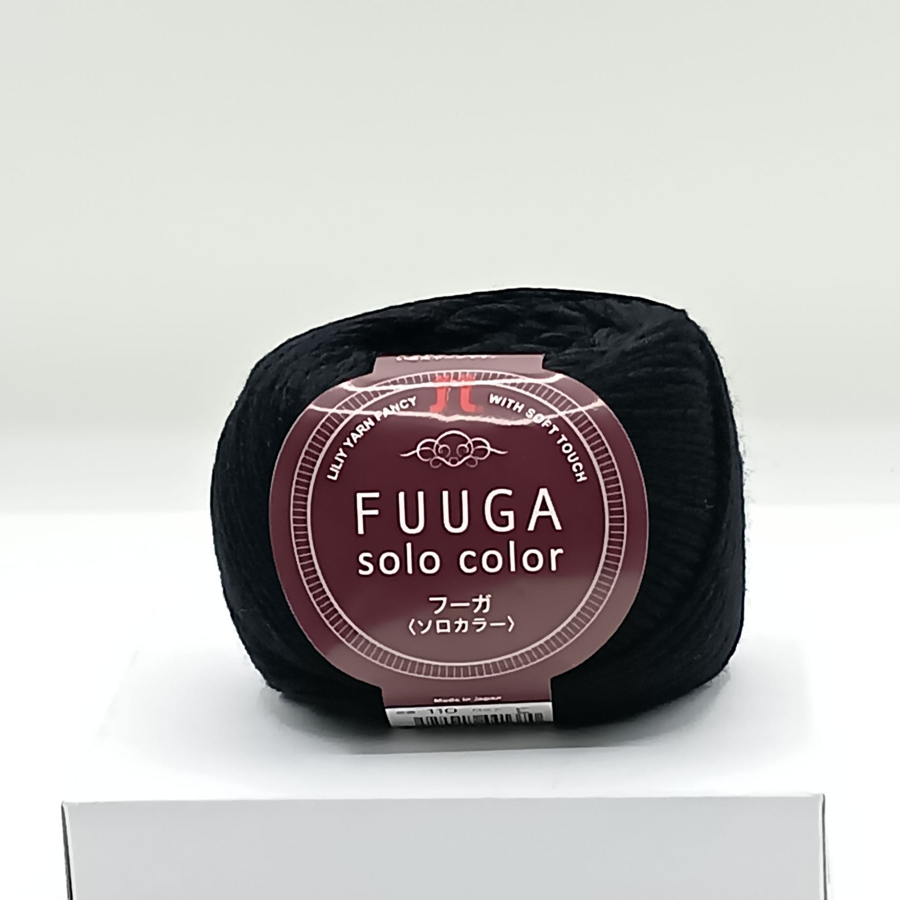 ハマナカ　フーガ　ソロカラー　＃110