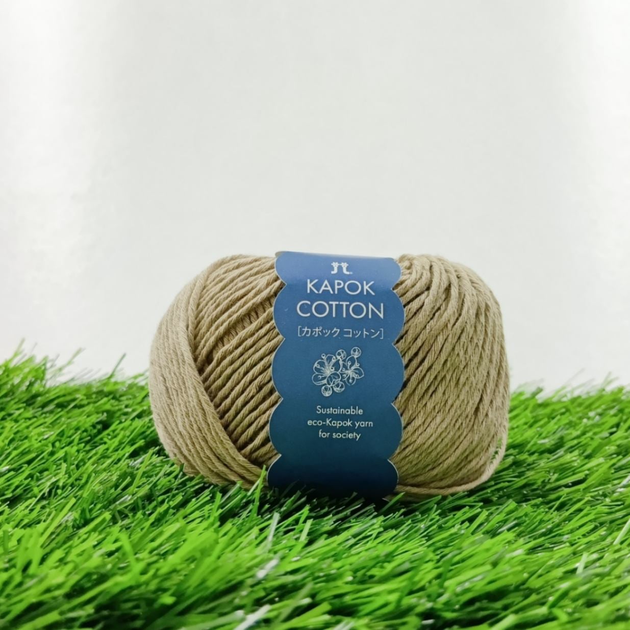 ハマナカ　カポックコットン　３